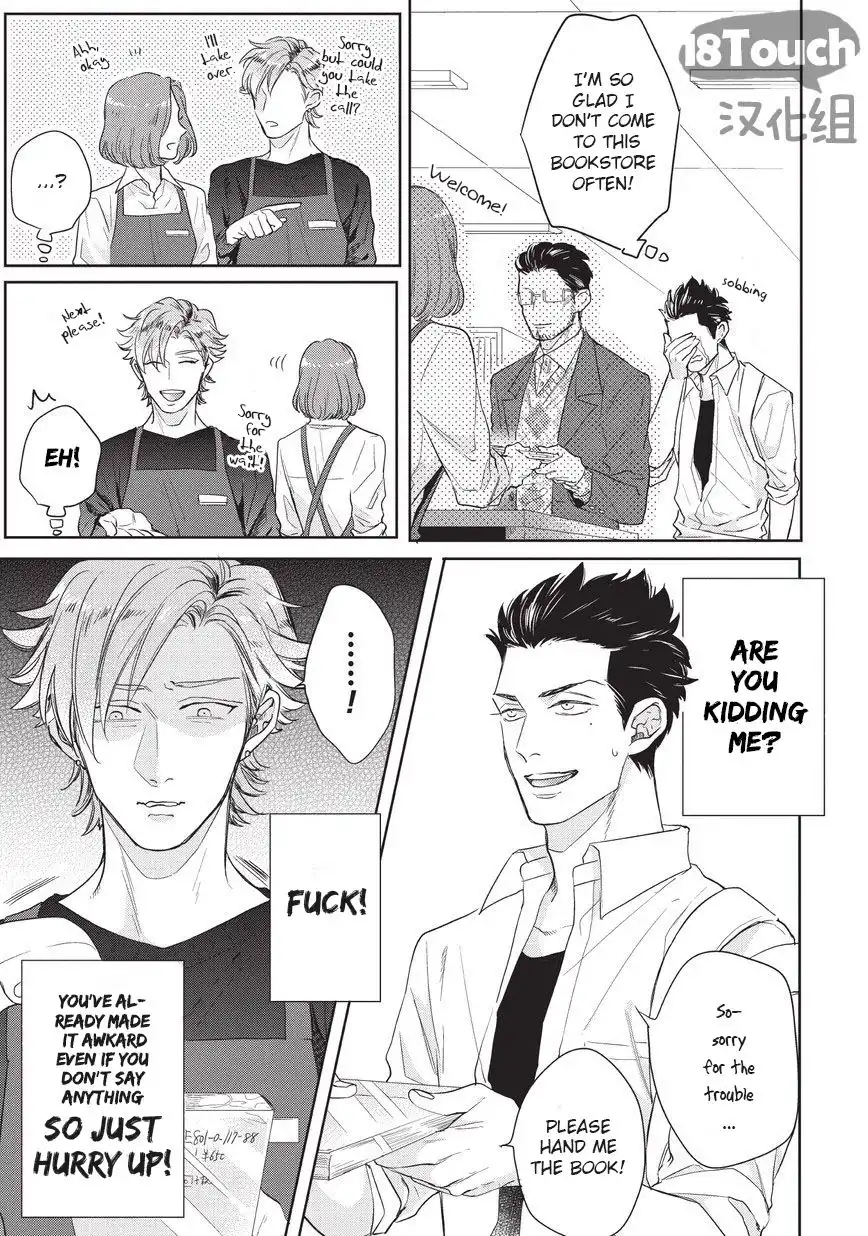 Fudanshi Koukou Seikatsu Chapter 1 8